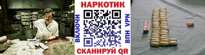 Купить наркоту Тюмень Гашиш кракен как войти Меф мяу мяу Бошки Шишки