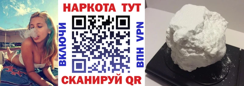 Codein Тюмень