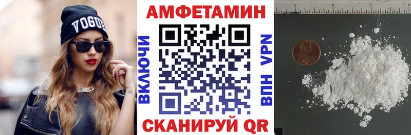 МЕГА ссылка Тюмень Амфетамин Premium