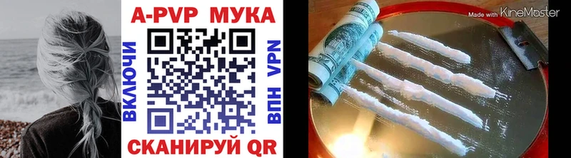 Alpha-PVP VHQ  Тюмень 