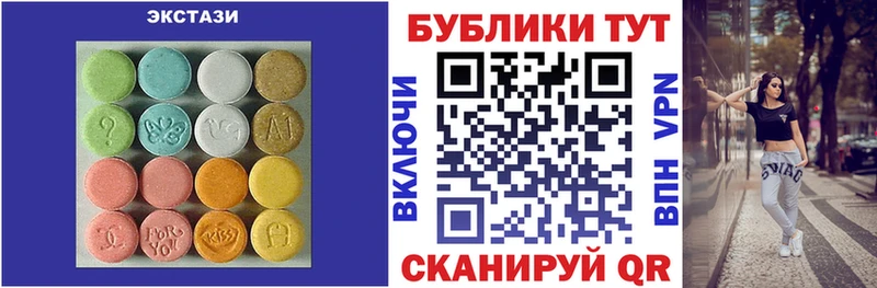 omg ТОР  Тюмень  Ecstasy VHQ 