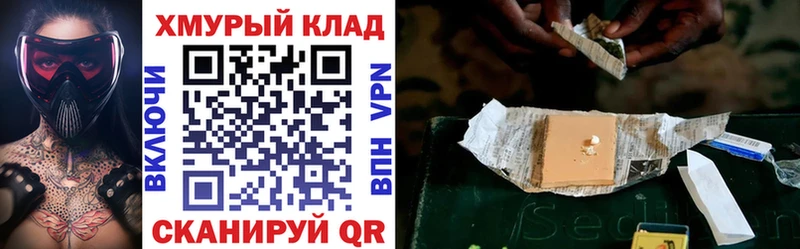ГЕРОИН белый  купить   Тюмень 