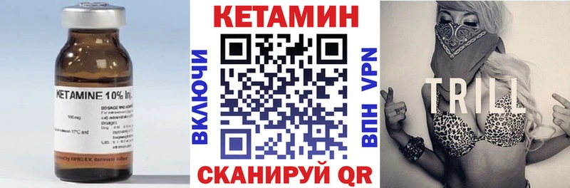 мориарти Telegram  где купить наркотик  Тюмень  КЕТАМИН ketamine 