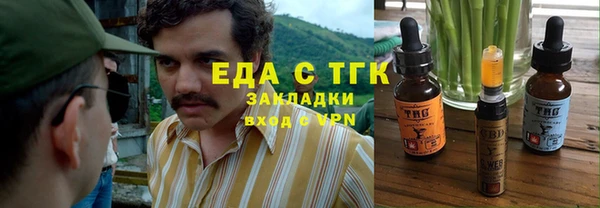 кокаин премиум Вязники