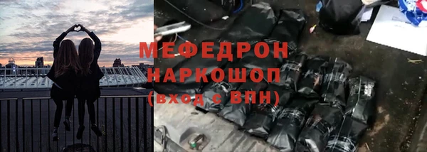 ГАЛЛЮЦИНОГЕННЫЕ ГРИБЫ Вязьма