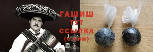 ГАЛЛЮЦИНОГЕННЫЕ ГРИБЫ Вязьма