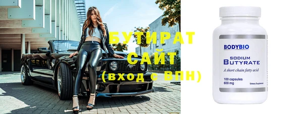 прущие грибы Вяземский