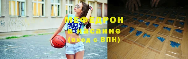 прущие грибы Вяземский