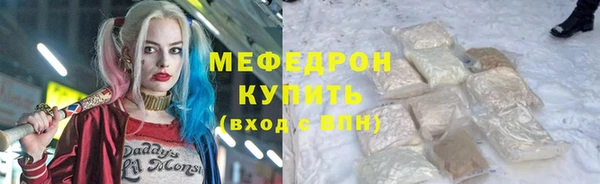 кокаин премиум Вязники