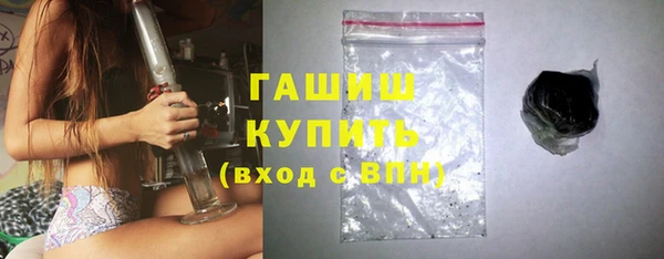 ГАЛЛЮЦИНОГЕННЫЕ ГРИБЫ Вязьма