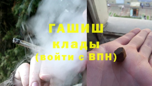 кокаин премиум Вязники