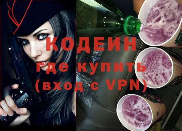 ГАЛЛЮЦИНОГЕННЫЕ ГРИБЫ Вязьма