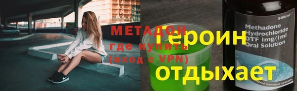 кокаин премиум Вязники