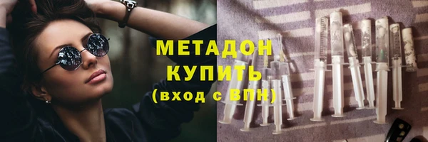 кокаин премиум Вязники