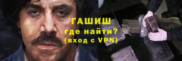 ГАЛЛЮЦИНОГЕННЫЕ ГРИБЫ Вязьма