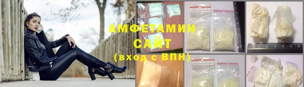 прущие грибы Вяземский