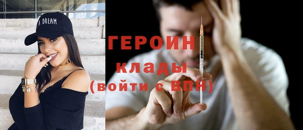 кокаин премиум Вязники