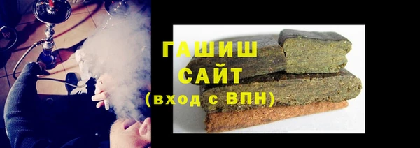 ГАЛЛЮЦИНОГЕННЫЕ ГРИБЫ Вязьма