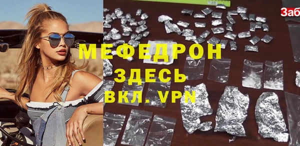 кокаин премиум Вязники
