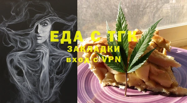кокаин премиум Вязники