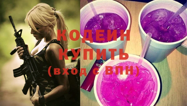 ГАЛЛЮЦИНОГЕННЫЕ ГРИБЫ Вязьма