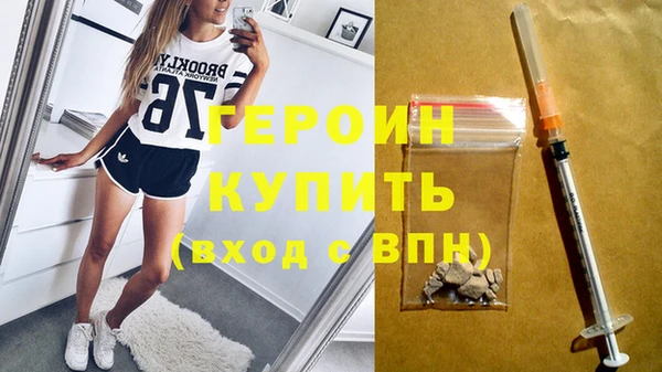 прущие грибы Вяземский