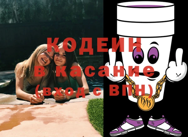 кокаин премиум Вязники