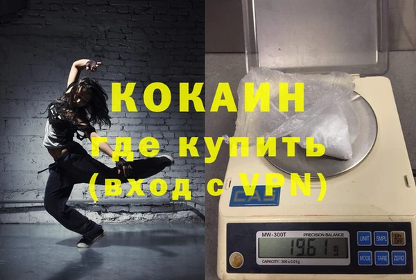 кокаин премиум Вязники