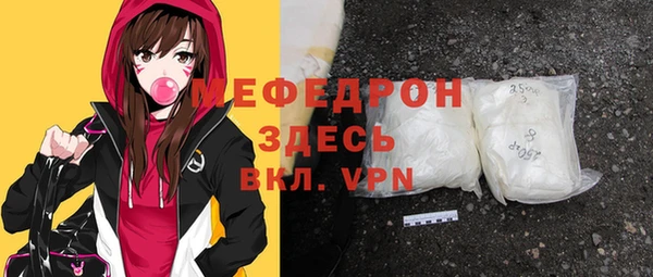 кокаин премиум Вязники