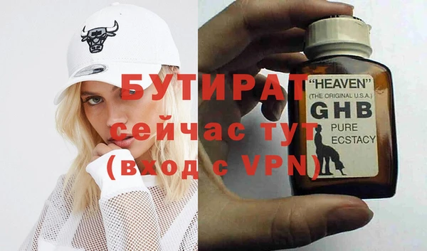ГАЛЛЮЦИНОГЕННЫЕ ГРИБЫ Вязьма