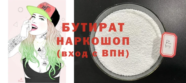 прущие грибы Вяземский