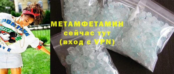 ГАЛЛЮЦИНОГЕННЫЕ ГРИБЫ Вязьма