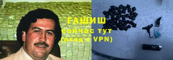ГАЛЛЮЦИНОГЕННЫЕ ГРИБЫ Вязьма