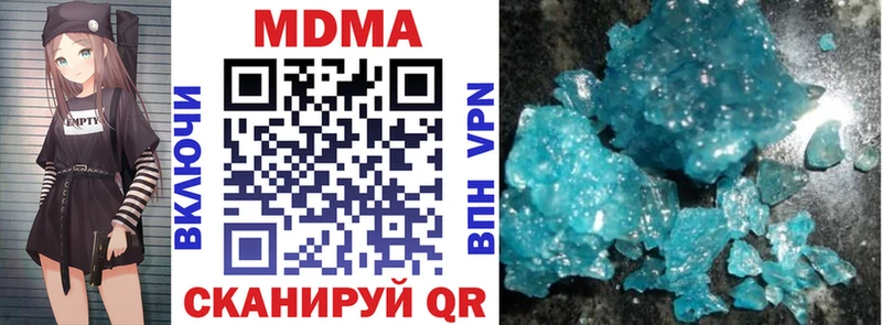 MDMA crystal  купить   Тюмень 