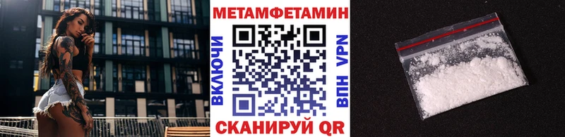 купить наркотики сайты Тюмень МЕТАМФЕТАМИН витя