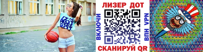 KRAKEN ТОР  Тюмень  Марки 25I-NBOMe 1500мкг  что такое  