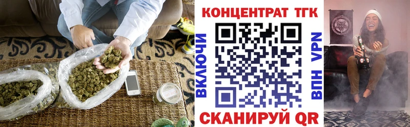ТГК вейп с тгк  Тюмень 